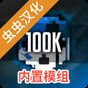 g沙盒仇恨可联机纪念版为什么停服