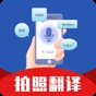 deepl翻译官网下载