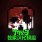 沙盒21.7.3汉化破解版