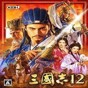 三国志14van修改器详解
