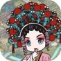 继承了一座戏园子纯净版