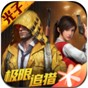 xa万能吃鸡工具箱1.0.apk