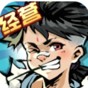 不一样的村庄