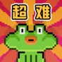三国烧脑游戏攻略