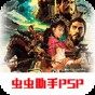 三国志9 修改器