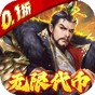 龙战于野手游官网