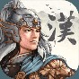 三国志汉末霸业0.9.5下载