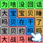 一笔画完的游戏