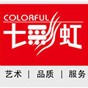 七彩虹3070显卡驱动怎么安装