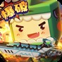 迷你世界老版本免费版