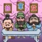 上吧主公更名前影响