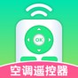 智能型万能空调遥控器怎么用