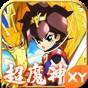 魔神英雄传正式版手游
