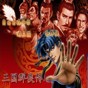 crimelife2手机版下载