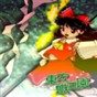 东方拟兽