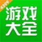 4399游戏盒正版入口