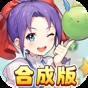 魔力宝贝回忆攻略