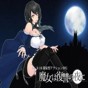 魔女复仇之夜安卓汉化版 1.0.148 安卓版
