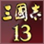 三国志13修改器van