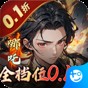 tlpro修改器汉化版下载链接