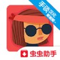 不可阻者游戏攻略