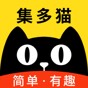 集多猫app官方版最新版