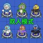 非常调查局魂器游戏攻略