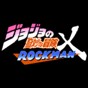 jojo的奇妙冒险x洛克人街机版3.05