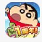 蜡笔小新跑酷内置菜单汉化版