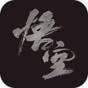 黑神话悟空试玩demo