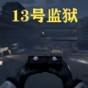 黑暗之魂2风灵月影修改器下载