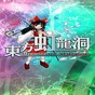 东方虹龙洞手机版