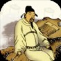三国烧脑游戏