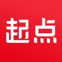 起点读书app手机版