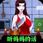 胆小请勿入游戏