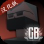 g沙盒仇恨13.0.6内置菜单下载