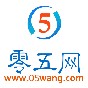 零五网(暑假生活答案)2023