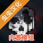 g沙盒仇恨最新版内置菜单下载中文