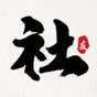 文学社下载