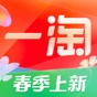一淘app官网