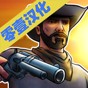 荒野大镖客2免费版