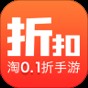 淘手游折扣充值