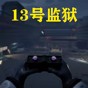 逃离纸盒镇 游戏攻略