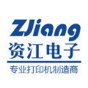 资江ZJ-5890K热敏打印机驱动