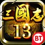 三国志13修改器用法