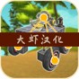万物创造沙盒机械师教程