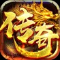 龙神之光传奇答题答案大全