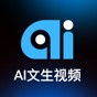 AI文生视频怎么注销账号
