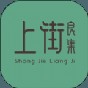 上良镇合集村