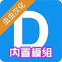 dmodee女装是什么品牌